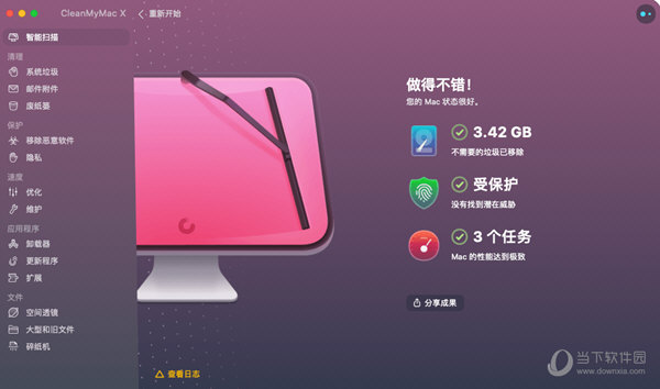 破解版游戏无限内购破解版_unformat破解版_破解版游戏(内置菜单)大全