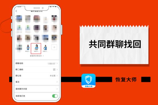 苹果恢复大师下载要钱吗_下载不了苹果恢复大师_苹果恢复大师下载软件