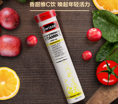 swisse维生素c的作用