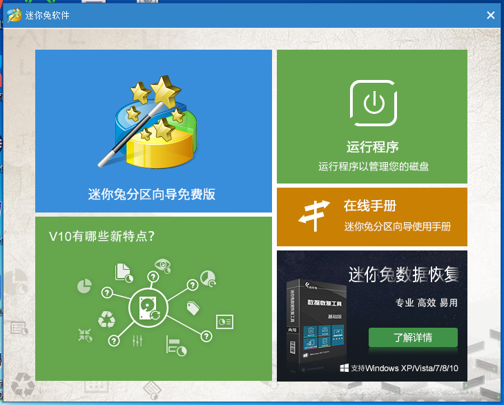 系统分区系统盘变成了f盘_怎样分区让系统盘变大_调整分区大小后系统不认盘