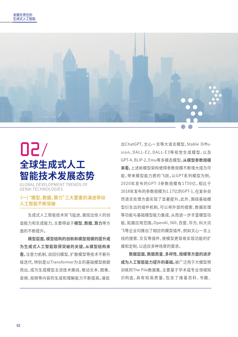 开源免费工单系统_shopnc免费开源_开源免费字体