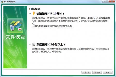 diskdigger破解_diskdigger_diskdigger怎么用