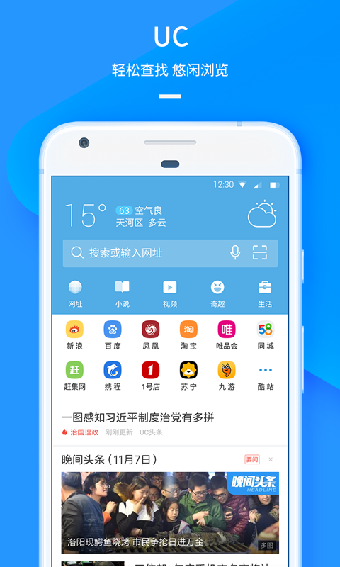 悟空浏览器下载iOS_ios浏览器下载_ios浏览器下载的文件在哪