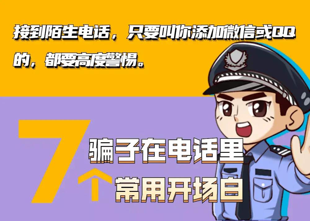 公民民警查询个人信息怎么查_民警查询公民个人信息_民警查询个人信息