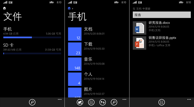 打开文件手机管理_exe文件手机怎么打开_打开文件手机