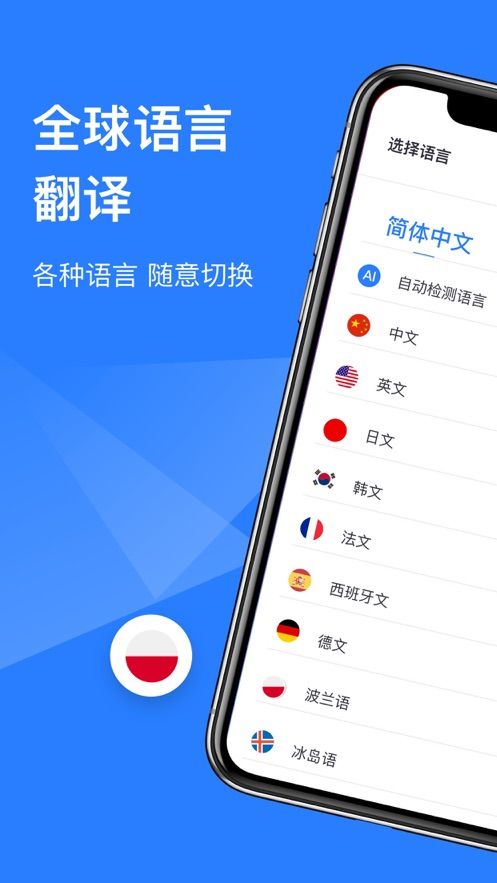 中文语言包下载安装_中文包怎么使用_qttabbar中文语言包