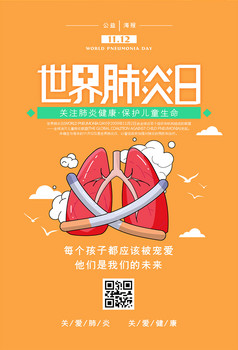 儿童肺炎的治疗_肺炎治疗儿童吃什么药_肺炎治疗儿童的药物