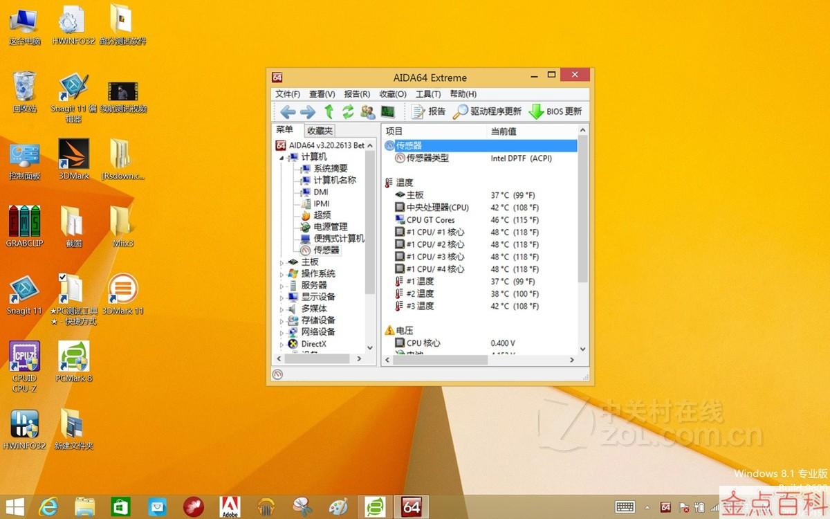 联想a860e固件包_联想a880固件包_联想a820固件包