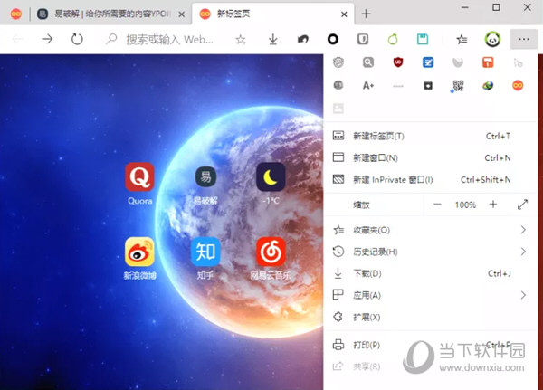 360浏览器窗口怎么合并_合并浏览窗口器360怎么设置_合并浏览窗口器360下载