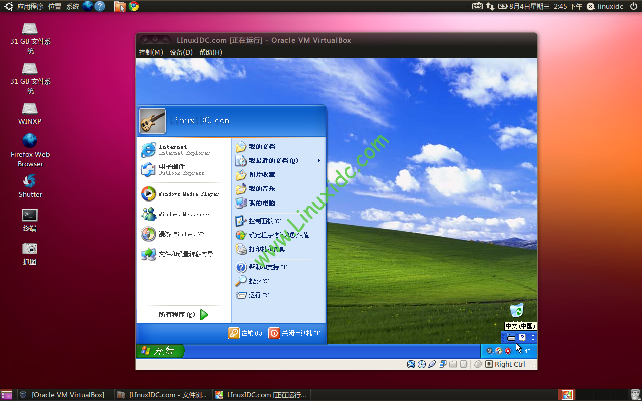 ubuntu 挂载img_挂载ubuntu到mnt_挂载ubuntu
