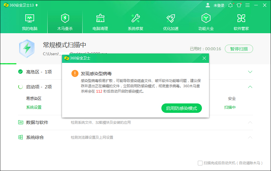 雨林木风极速装机版_彻底删除雨林木风装机大师pe_雨林木风一键装机步骤