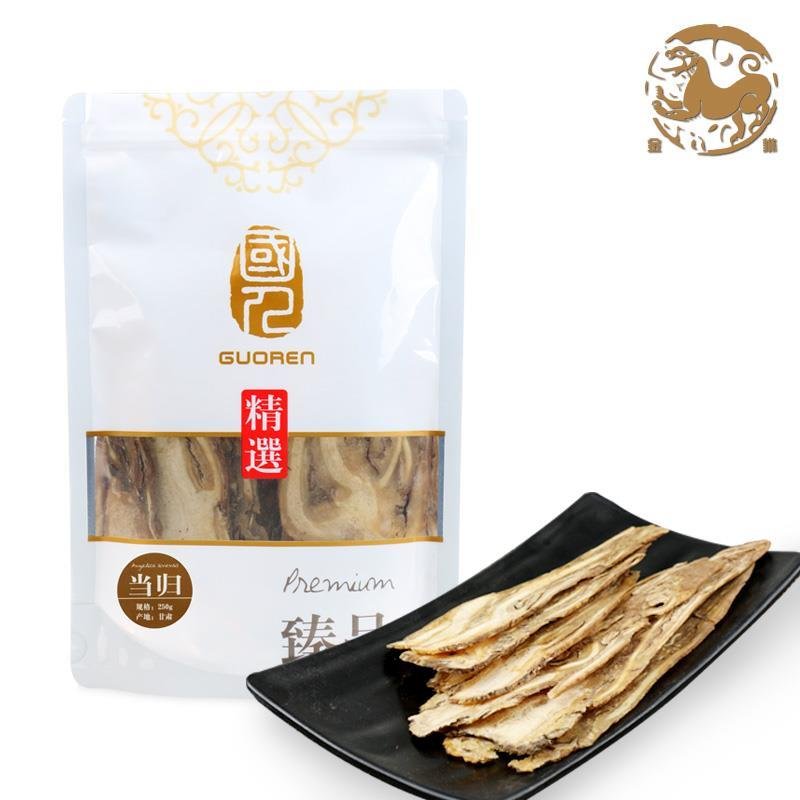 金貅 当归片