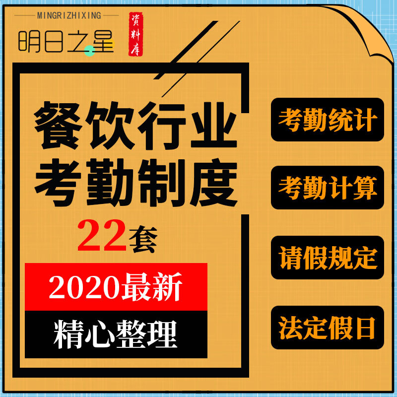 考勤管理系统免费版_考勤管理系统功能_k28考勤管理系统标准版