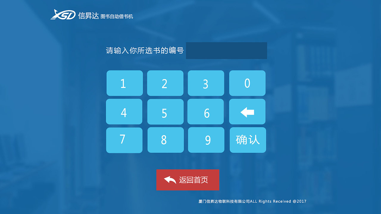 书籍登记借阅什么意思_书籍借阅登记_书借阅登记本