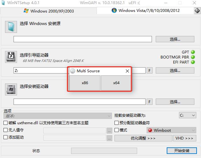 镜像win10怎么激活_win10镜像激活_镜像激活windows