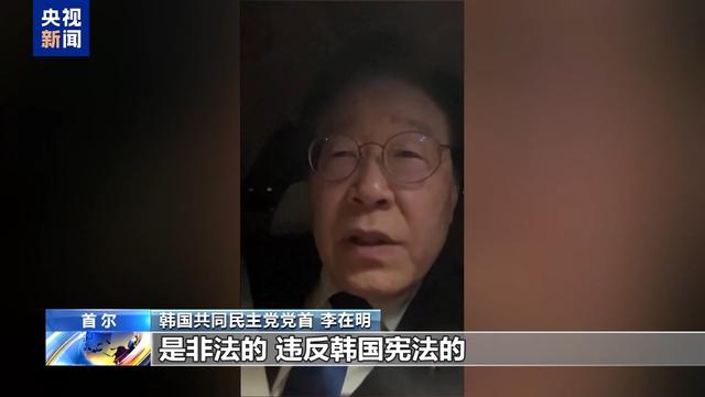 韩国的6小时40分