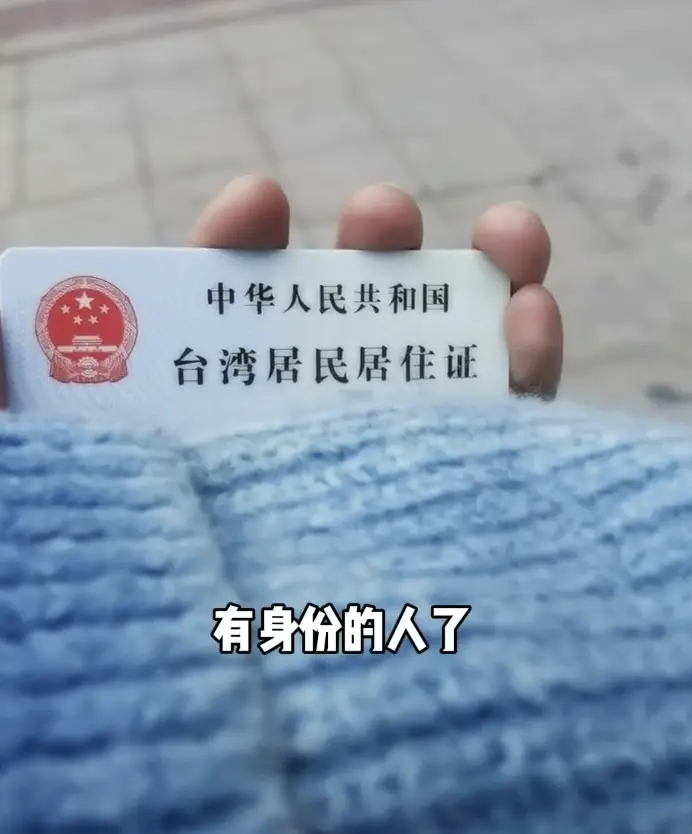 身份证姓名身份证号码_身份证证件姓名_12岁身份证号和名字