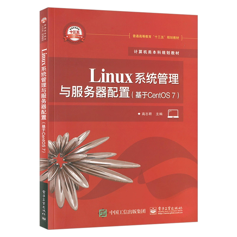 教程安装把手视频_centos安装教程_教程安装包