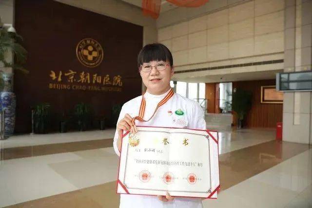 朝阳区东坝医院_朝阳东坝附近的医院_朝阳医院分院东坝