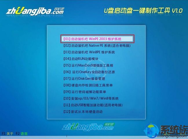 u盘启动盘怎么用_u盘启动对u盘有什么要求_u盘启动的好处