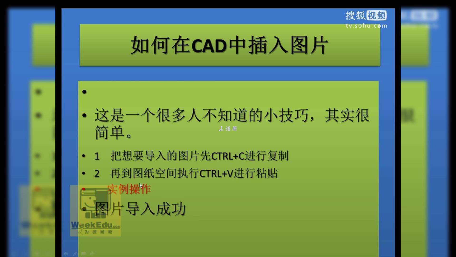 cad怎么找坐标系_cad坐标点查找如何找坐标点_cad找坐标命令