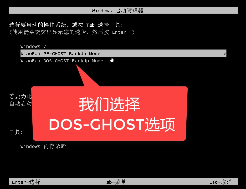 迅雷下载windows7原版_迅雷下载windows10_windos7 迅雷下载