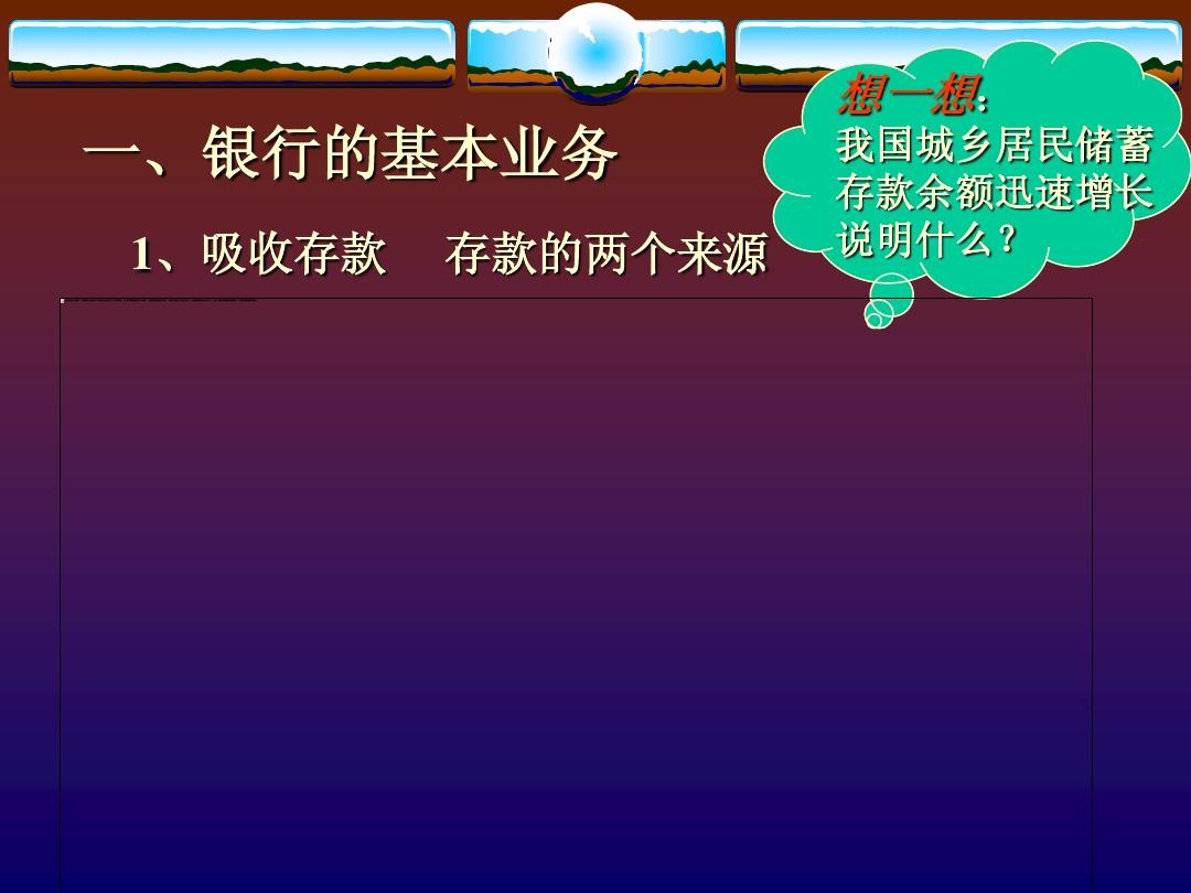 损坏图像怎么恢复设置_损坏图像是什么意思_igfxtray.exe-损坏的图像