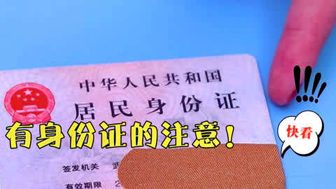 excel身份证号验证_excel 身份证号码验证_身份号验证码函数
