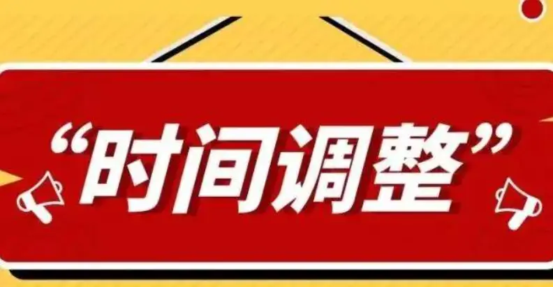 道路监控保存时间_道路监控保留几天_道路监控保存时间