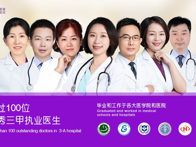诊所诊疗软件_诊所软件_诊所专用软件