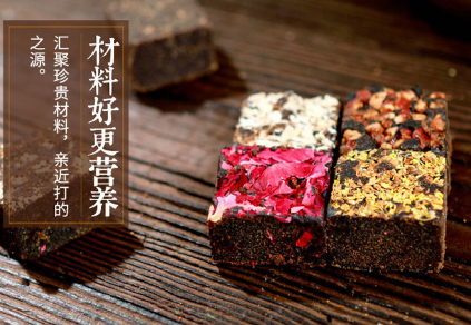 红糖的各种口味
