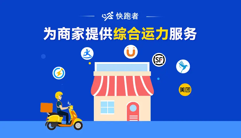 商户入驻平台方案_商户入驻的商城平台_商家入驻的商城平台
