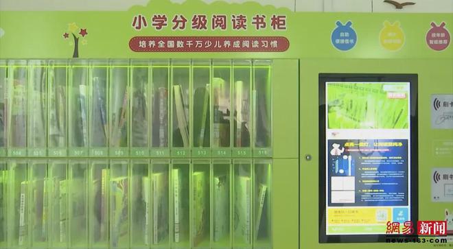 网灵云控制手机受控端_云借阅手机客户端_网灵云受控端手机版
