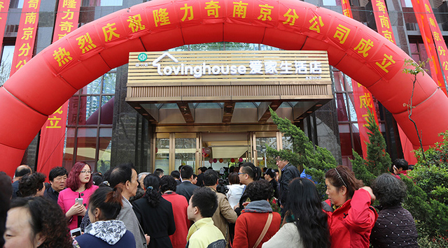 传销隆力奇制度课_涉嫌传销隆力奇怎么处理_隆力奇涉嫌传销吗