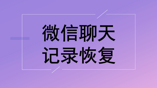 恢复数据手机还能看_360手机数据恢复在哪_恢复数据手机软件