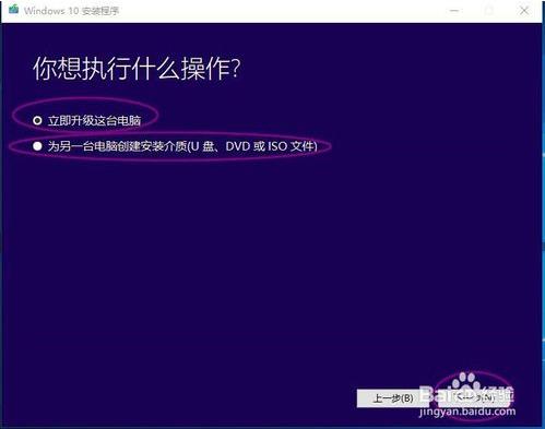 u盘装电脑系统教程_u盘步骤装电脑系统怎么设置_u盘电脑装系统步骤