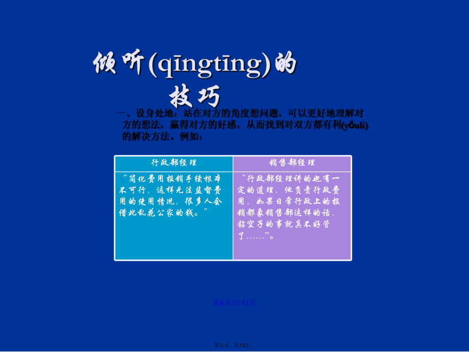 发布学校信息系统的通知_学校信息化管理平台_学校信息发布系统