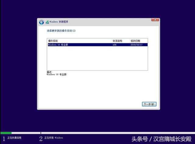 pe安装64位iso镜像教程_镜像系统安装_镜像安装步骤