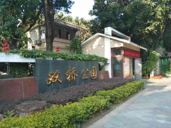 朝阳区双桥地区规划_朝阳区双桥在哪里_北京市朝阳区双桥