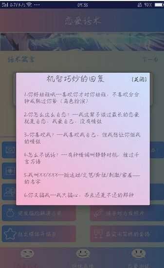 是处的意思_处by是什么意思是什么_处处的意思是指