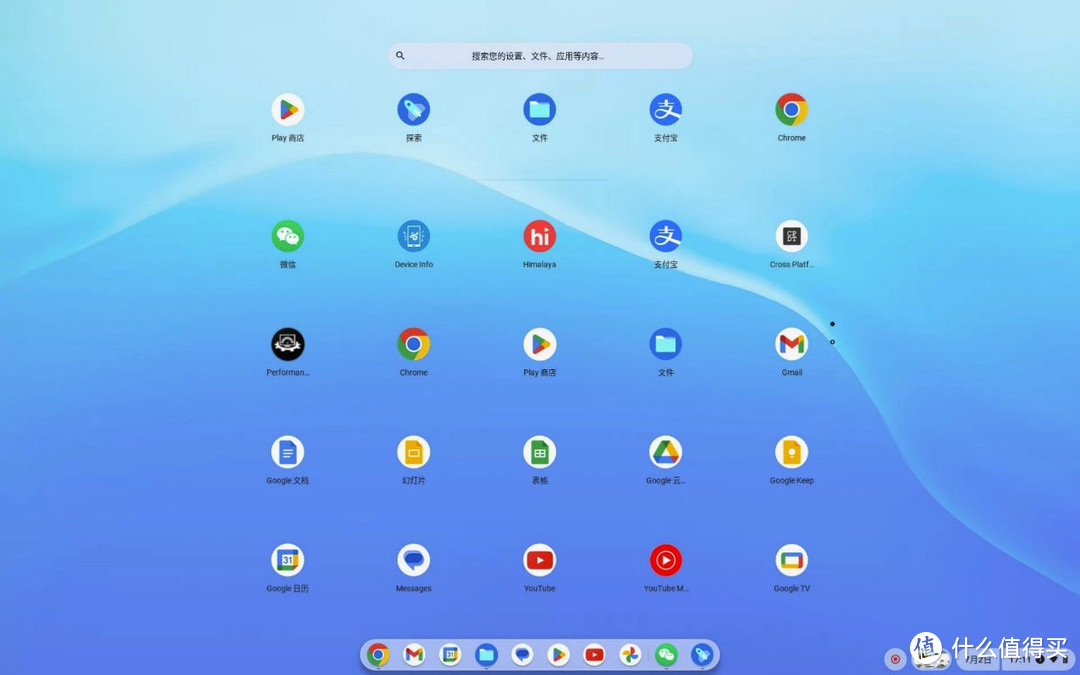基于chromeos的系统_基于系统动力学的论文_基于系统的教学