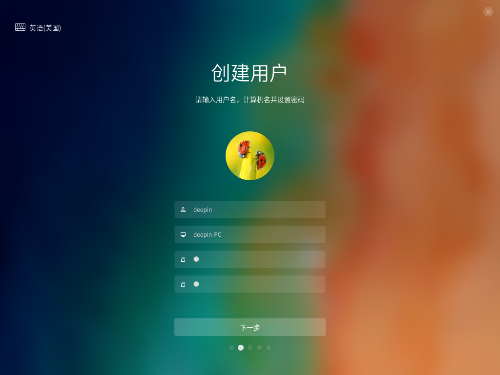 深度系统安装软件_深度系统怎样安装软件_u深度xp系统下载