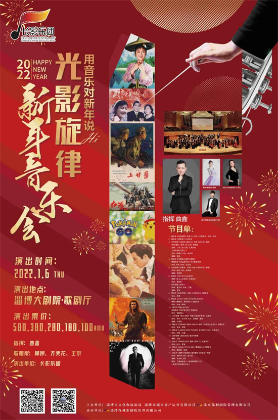 出包王女第三季主题曲_出包王女第三季主题曲_出包王女第三季主题曲