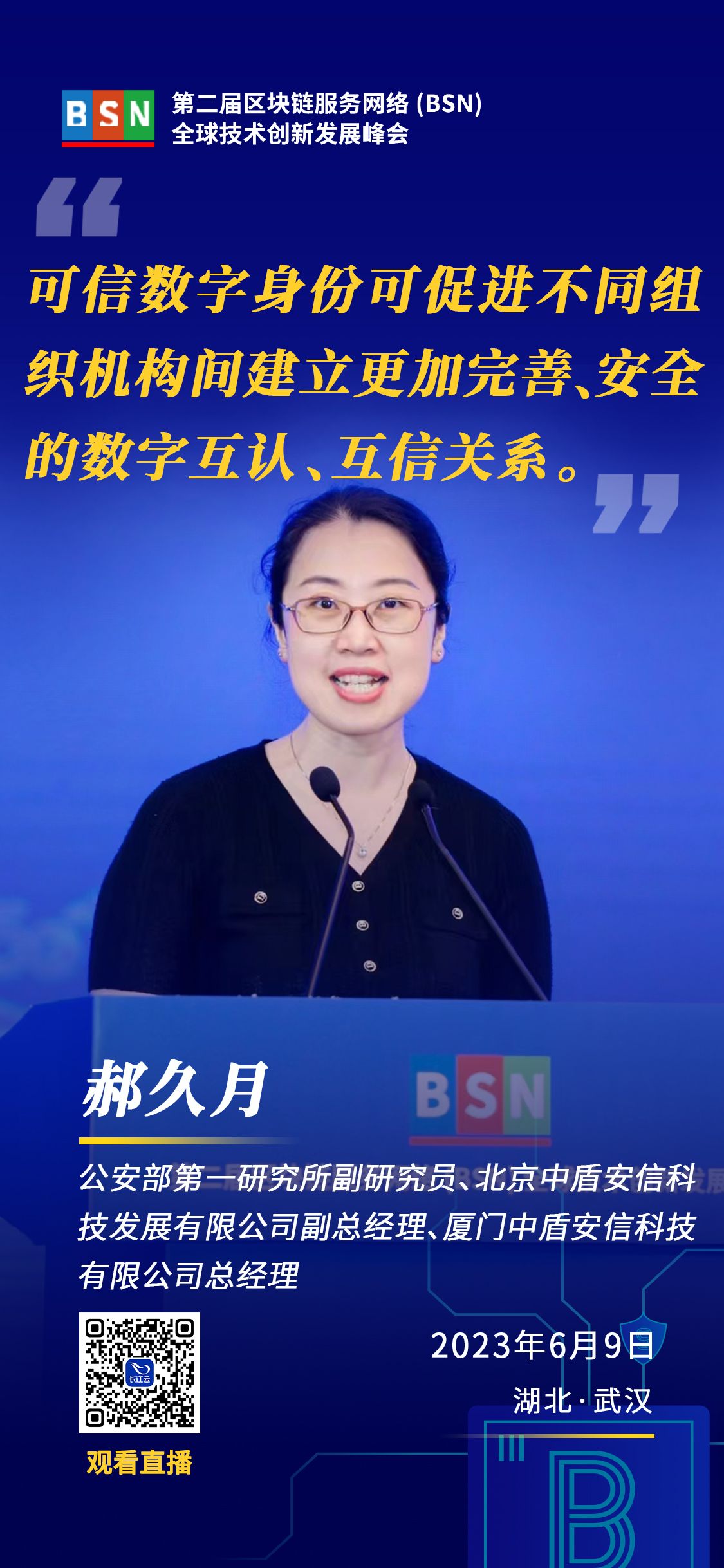 新老身份证号码转换_新旧身份证号码转换工具_新旧身份证号码转换器