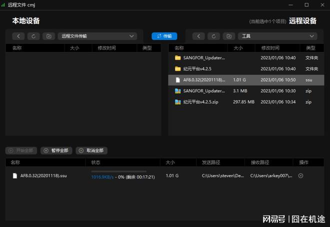 如何安装收银系统软件_收银安装软件系统错误_收银安装软件系统教程