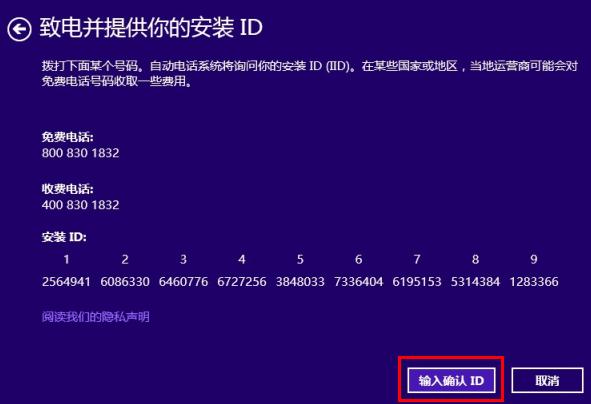 激活电话卡怎么操作_激活电话卡需要多少钱_电话激活winser