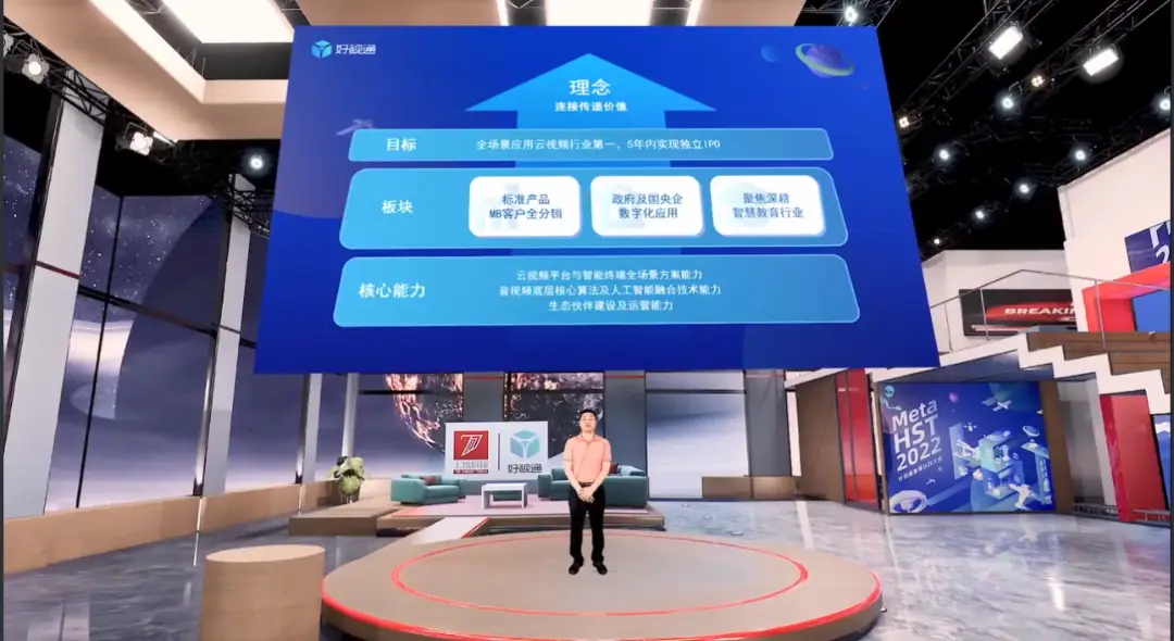 新视通科技有限公司_新视通科技有限公司_新视通科技有限公司