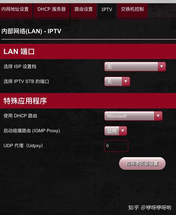 win10 vpn设置_win10 vpn设置_win10 vpn设置
