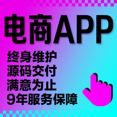 源码库官网_源码购买平台_多用户商城源码下载