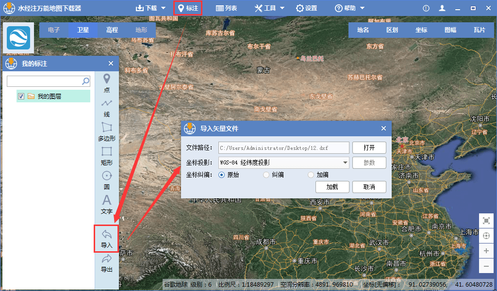 北京地图高清版可放大下载_mapinfo北京地图下载_下载北京地图软件